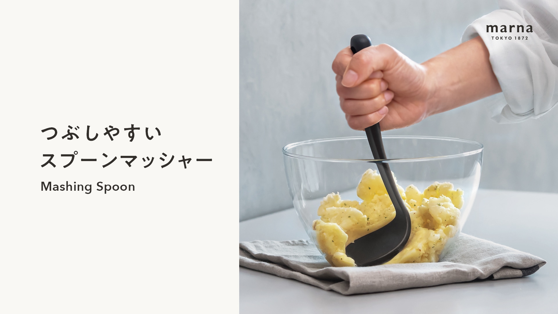 マッシャー動画