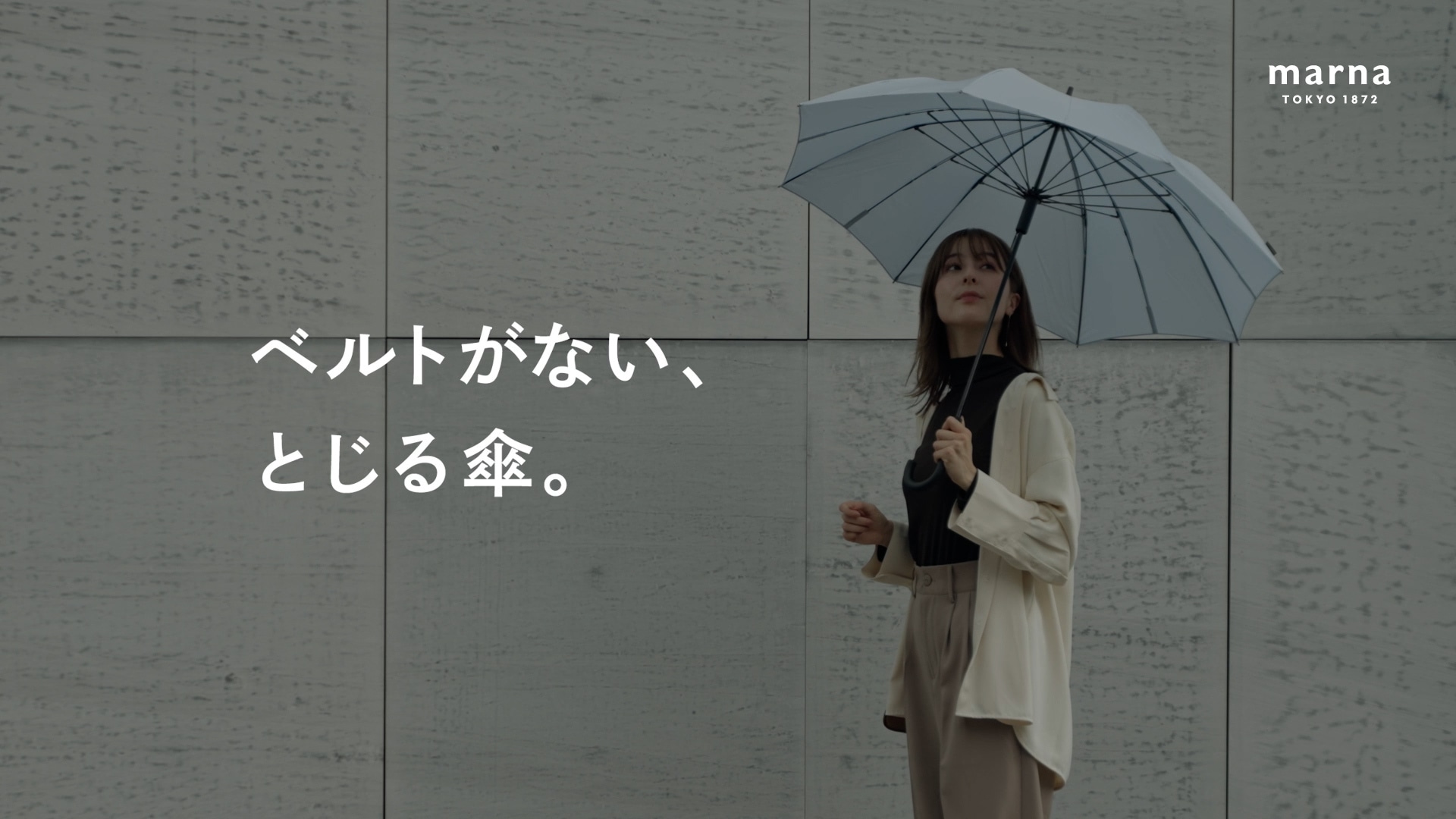 Shupattoアンブレラ