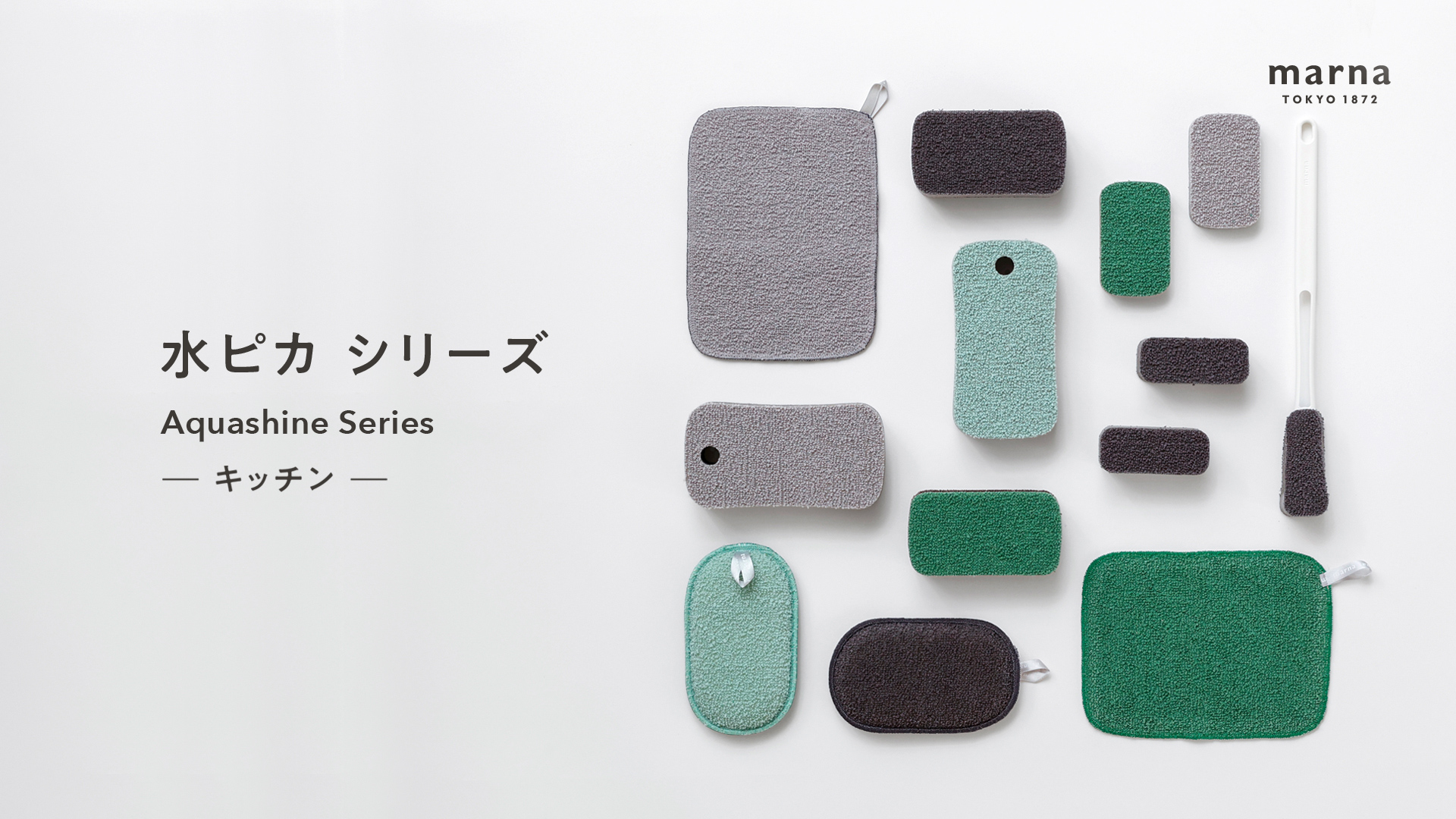 水ピカキッチン