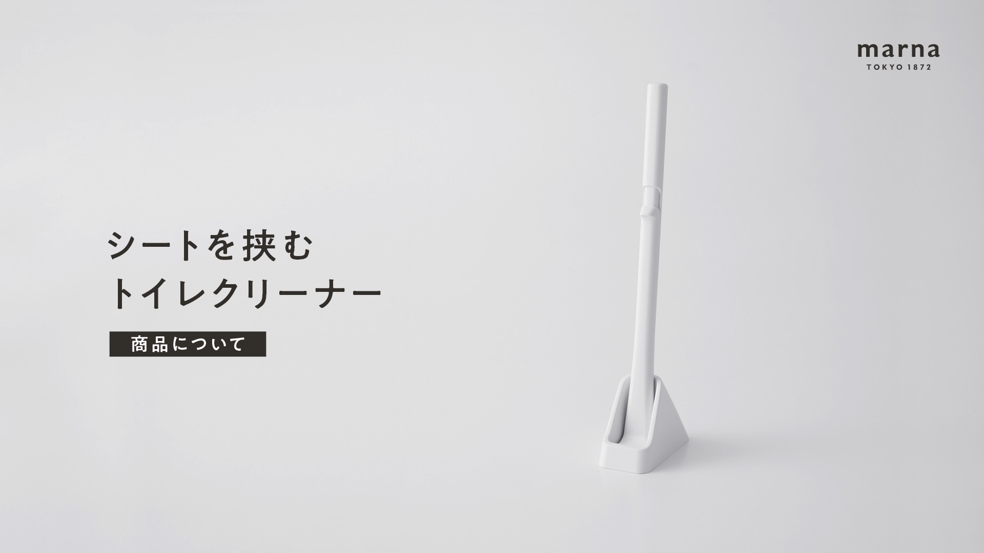 シートケースの使い方