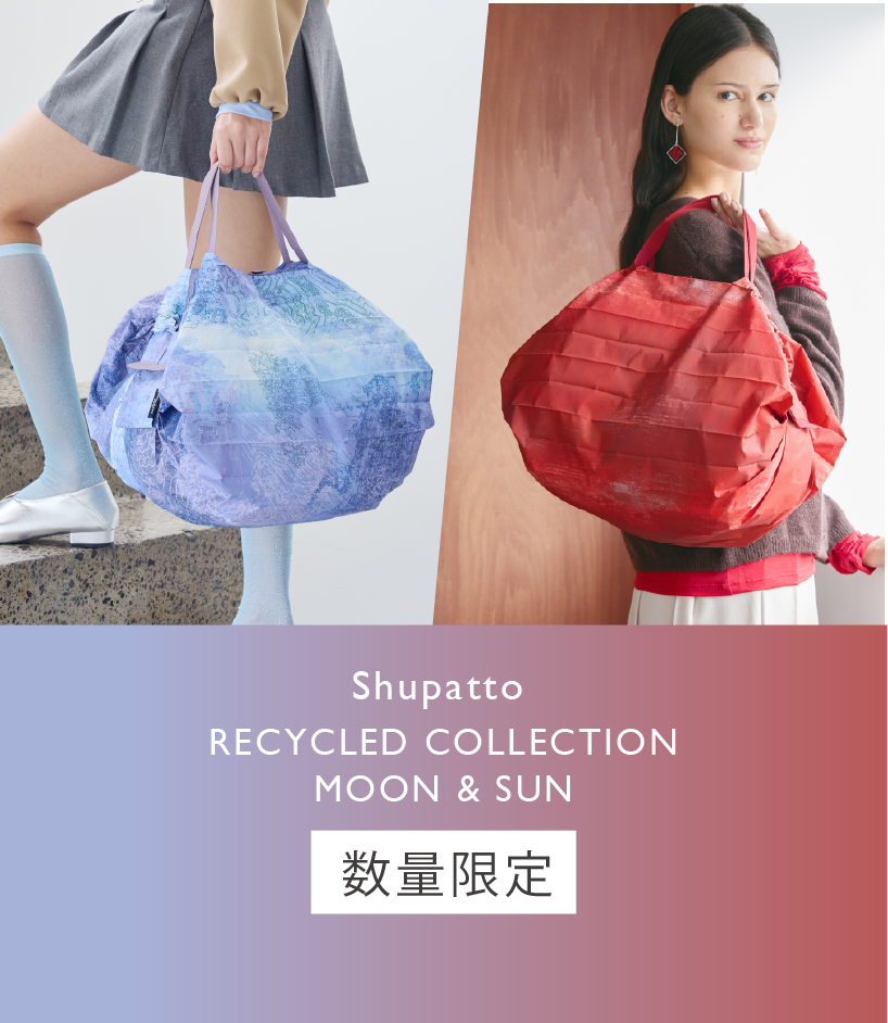 shupatto26AW