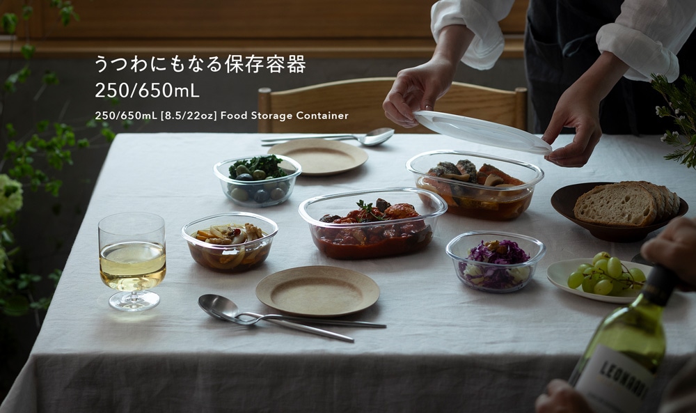 うつわにもなる保存容器
