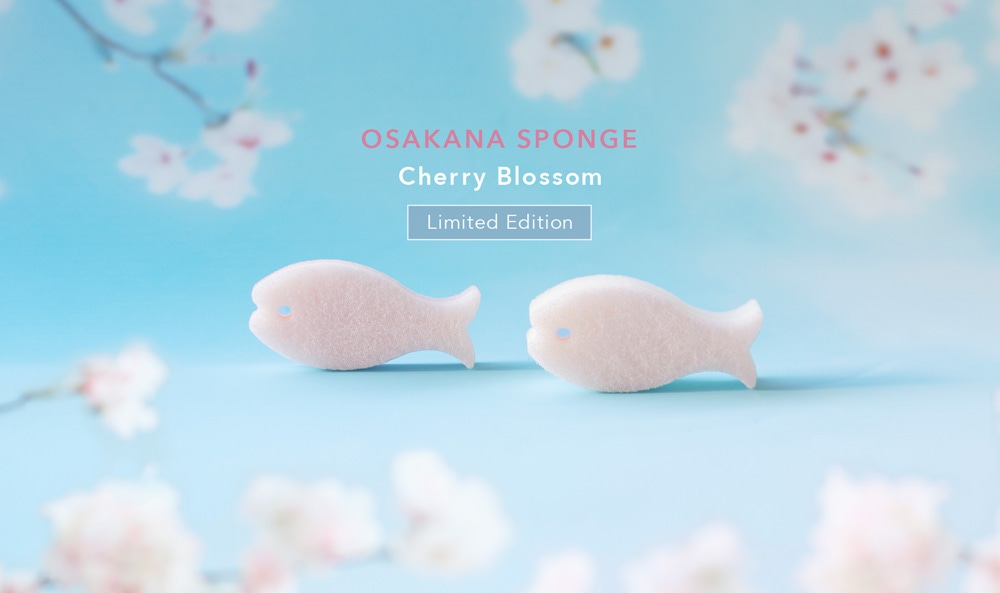 おさかなスポンジさくら