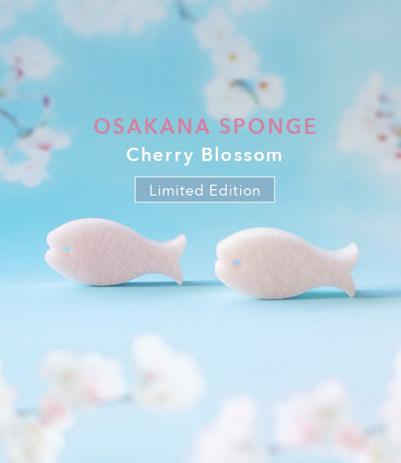 おさかなスポンジさくら