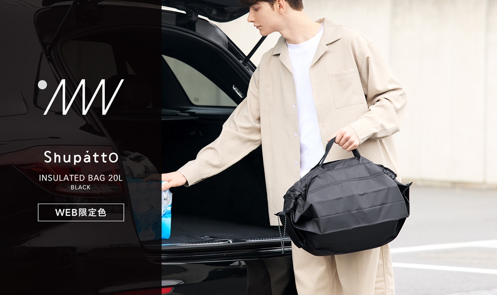 shupatto保冷バッグ