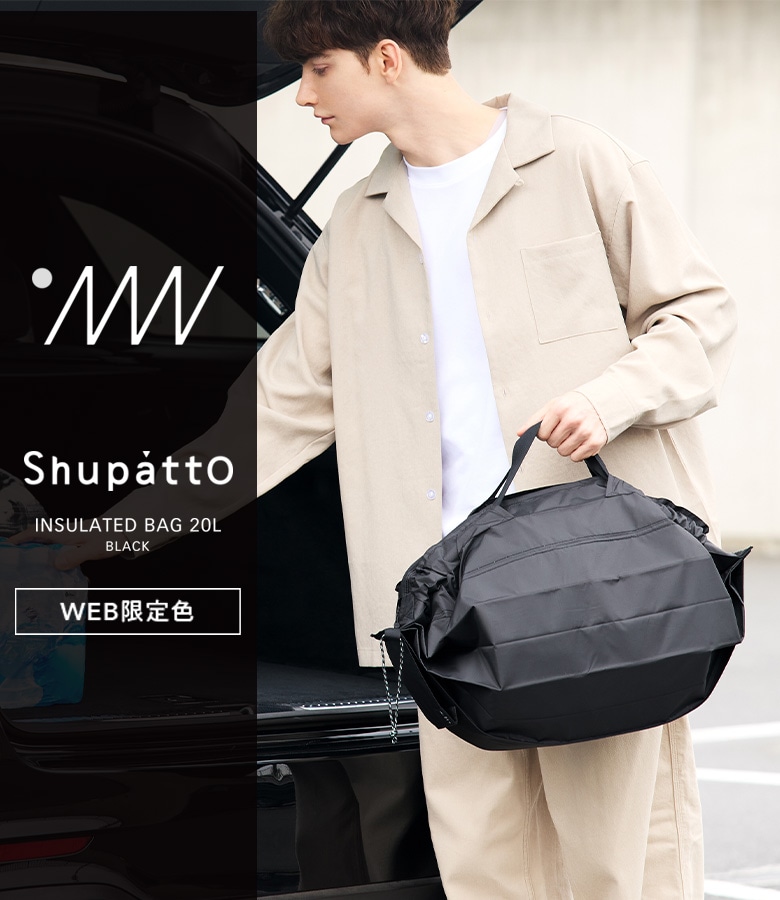 shupatto 保冷バッグBK