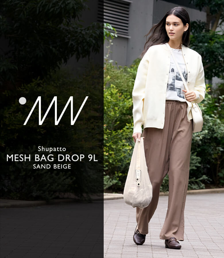 shupatto メッシュバッグ ベージュ