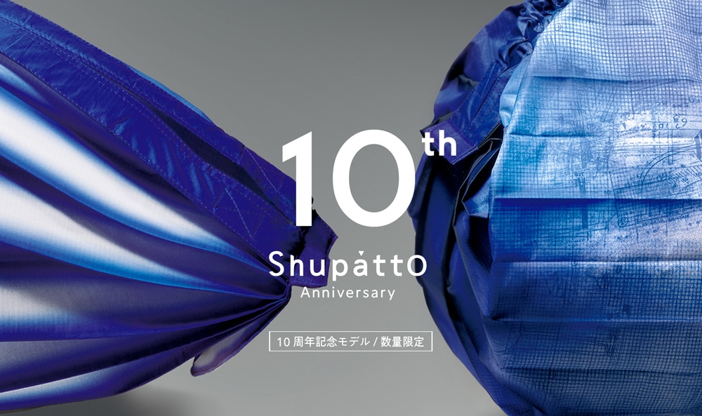Shupatto10th